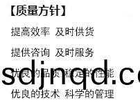 質量方鍼